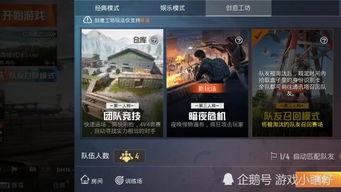 和平精英国际版最新爆料,神秘新内容即将揭晓，战火升级再掀热潮！