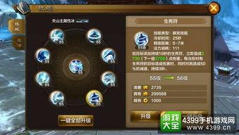 八门技能爆料视频大全最新,揭秘最新技能玩法与策略解析